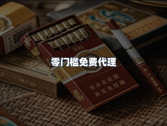 服务优势